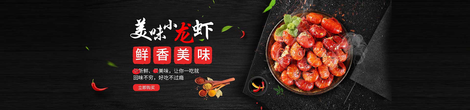 白云夺命小串